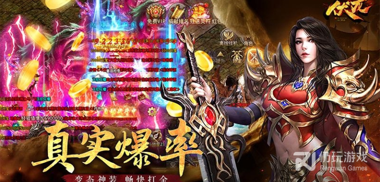 和伏龙同款的手游合集