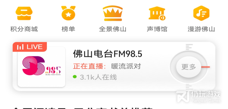 和悦悦圈同款的手机软件合集