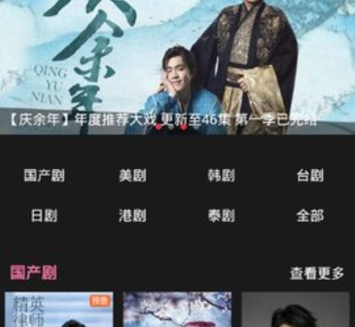 类似星球视频的手机软件合集