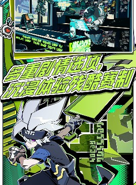 冒险挑战手游合集