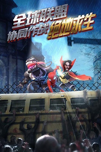 僵尸冲突2果盘版
