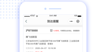 无需注册无需付费的定位手机软件合集