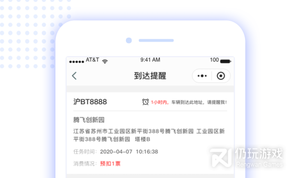 好用便捷的钉钉打卡位置修改器手机软件合集