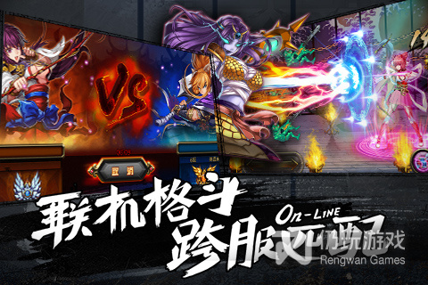 阿修罗之眼手游合集