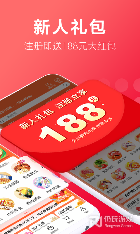 大润发优鲜