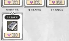 正中靶心零氪玩法一览