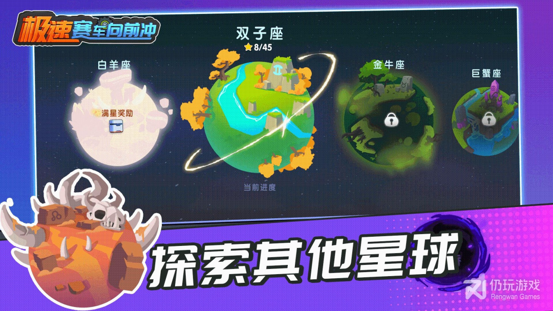 汽车飞行手游合集