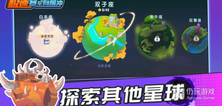 汽车飞行手游合集
