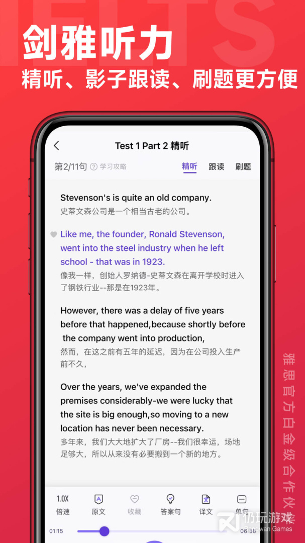 可以免费学课程的手机软件合集