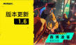 《赛博朋克2077》官方MOD管理器介绍