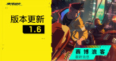《赛博朋克2077》官方MOD管理器介绍