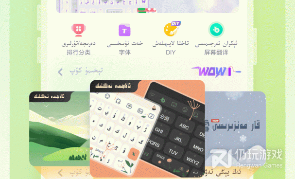 打字自动生成表情包的输入法手机软件合集