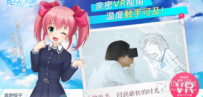 适合暑假玩的二次元美少女手游合集