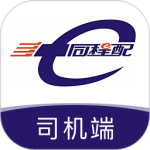 同程配司机最新版
