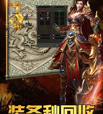 传奇超高爆率手游合集