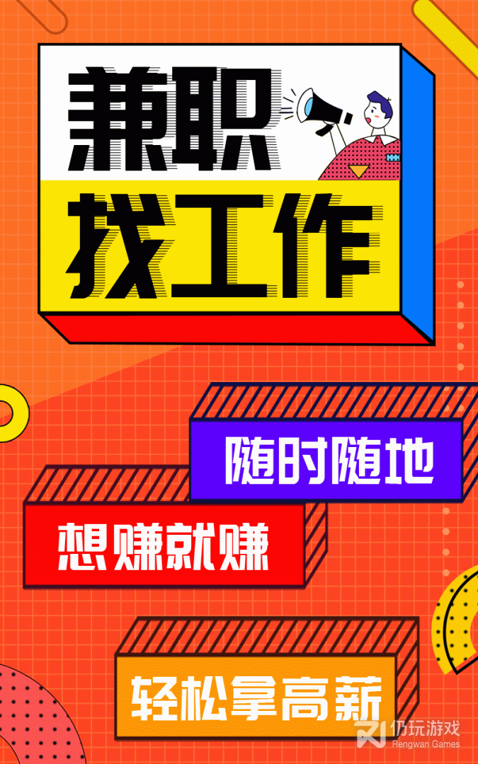 好用无广告的赚钱兼职手机软件合集