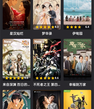 类似漫川星球的手机软件合集