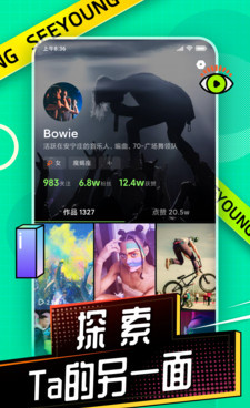 和肆样小视频同款的手机软件合集