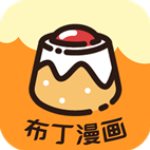 布丁漫画电视版