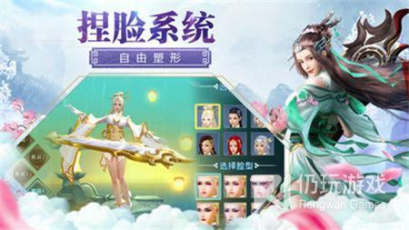 太古仙缘手游合集