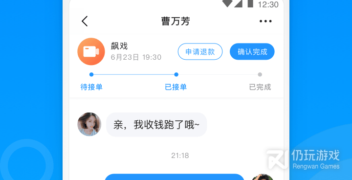 可以kp的陪玩手机软件合集