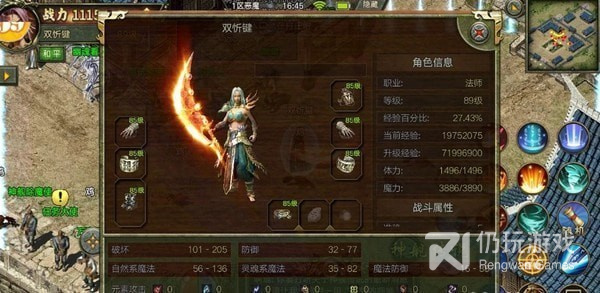 屠龙决战沙城手游合集