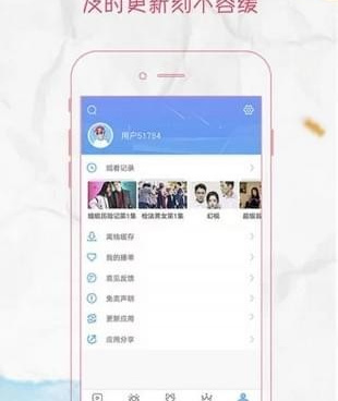 米子影院历史版本手机软件合集