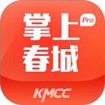 掌上春城