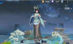 王者荣耀西施乘鲤谣皮肤价格一览