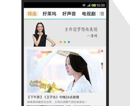 一个人免费在线观看的影视手机软件合集