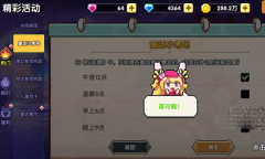 《我的勇者》童话小考场答案汇总