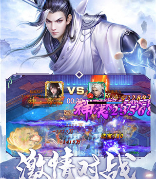 蓝月至尊红包版手游合集