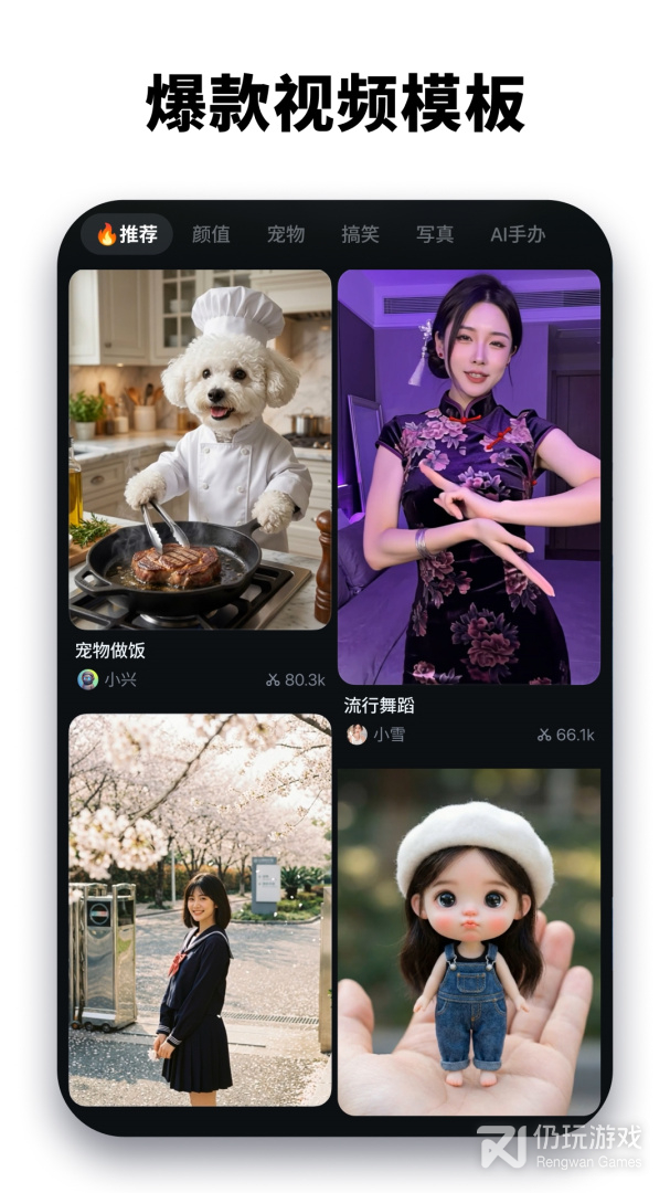 万兴喵影最新版