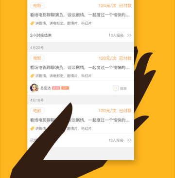 跟撩聊相似的手机软件合集