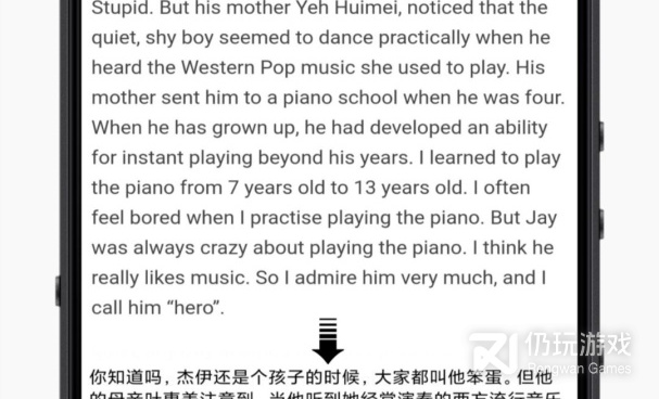 好用无内购的外语翻译手机软件合集