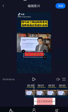 字幕制作手机软件合集