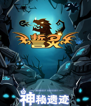 暴力风暴手游合集