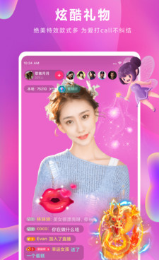 小奶猫直播所有版本手机软件合集