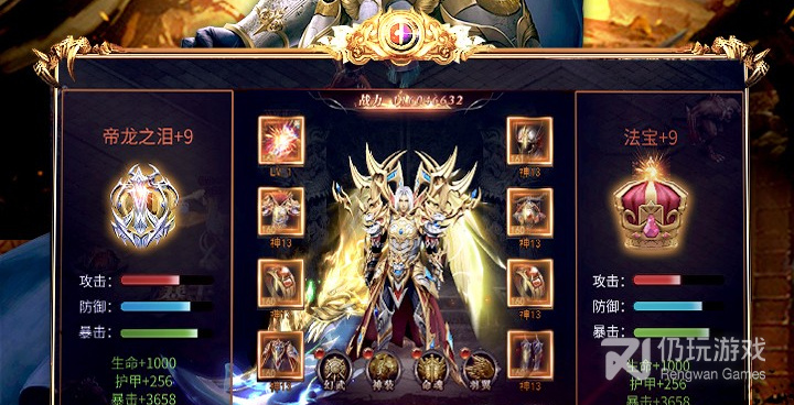 魔域SF版最新版手游合集