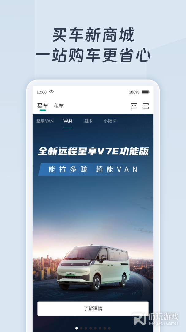 绿色慧联