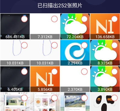 手机mp4视频手机软件合集