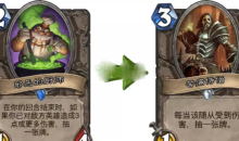 炉石传说2022激怒战卡组怎么搭配
