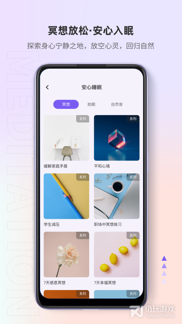 岸涌