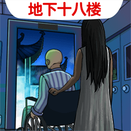 恐怖电梯间中文版