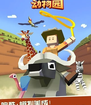 不花钱的动物养成手游合集