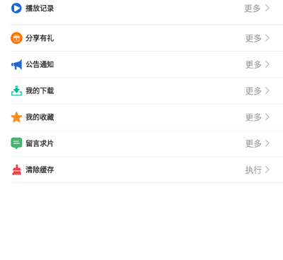 像小雨动漫的手机软件合集