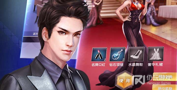 贴身女秘书手游合集