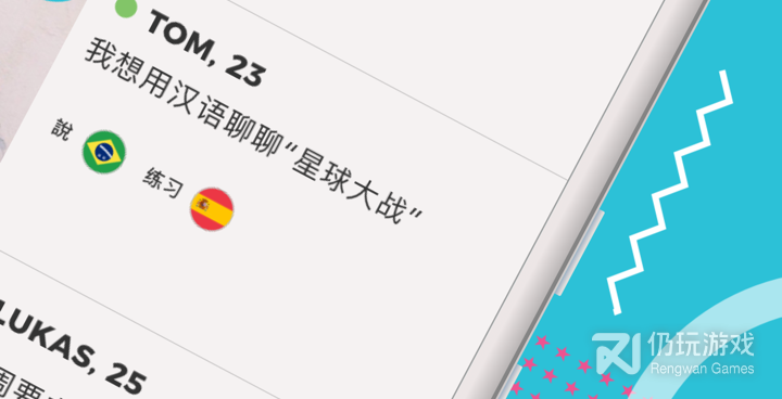 免费约附近人聊天手机软件合集