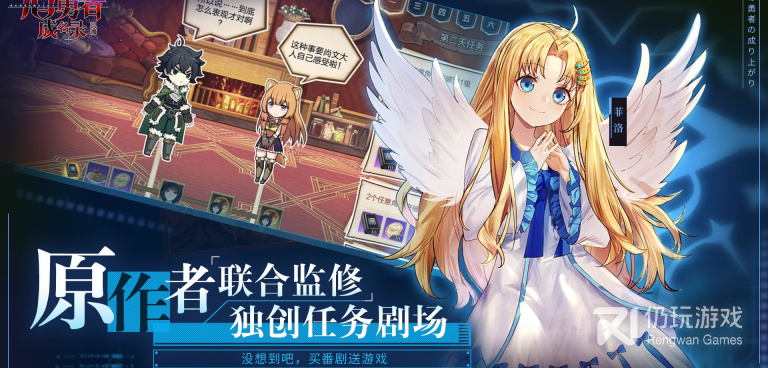 盾之勇者成名录浪潮手游合集