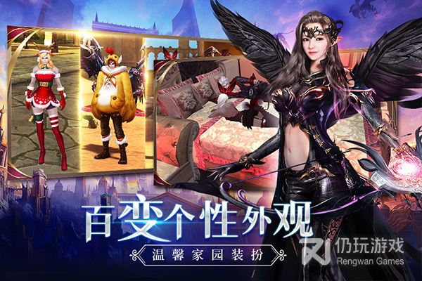 新剑与魔法qq版